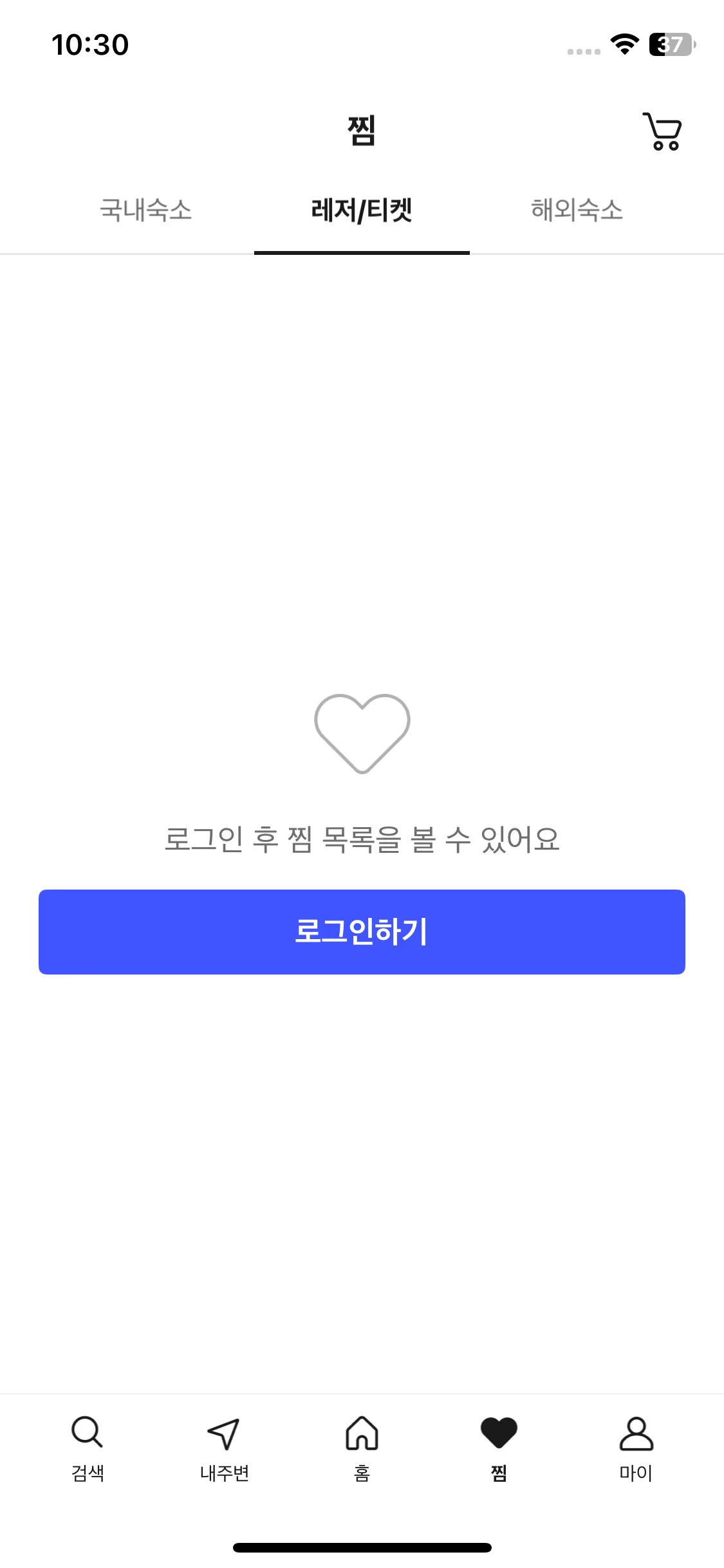 Test Image 17